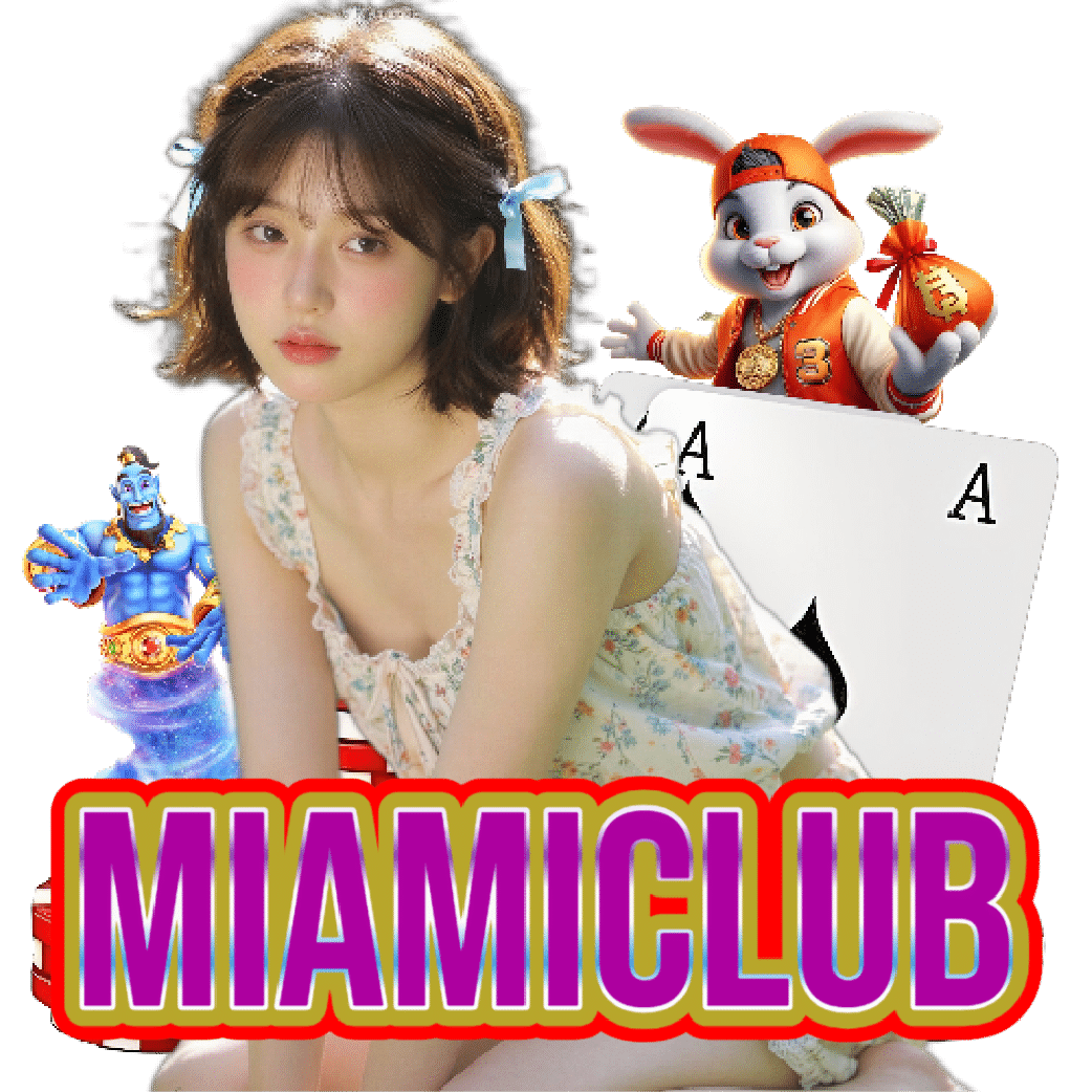 miamiclub เว็บตรง